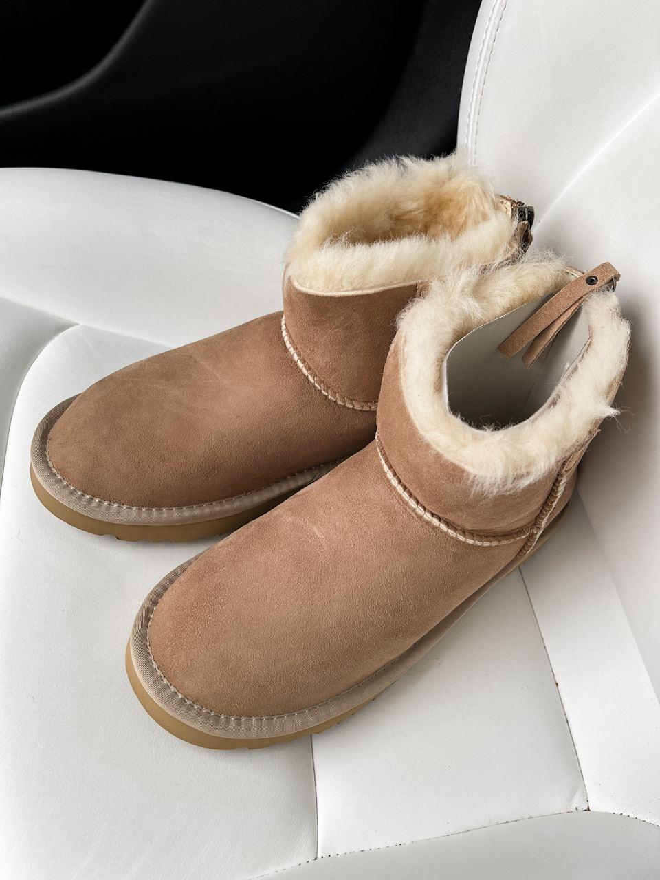 UGG Short ZIP Beige v2