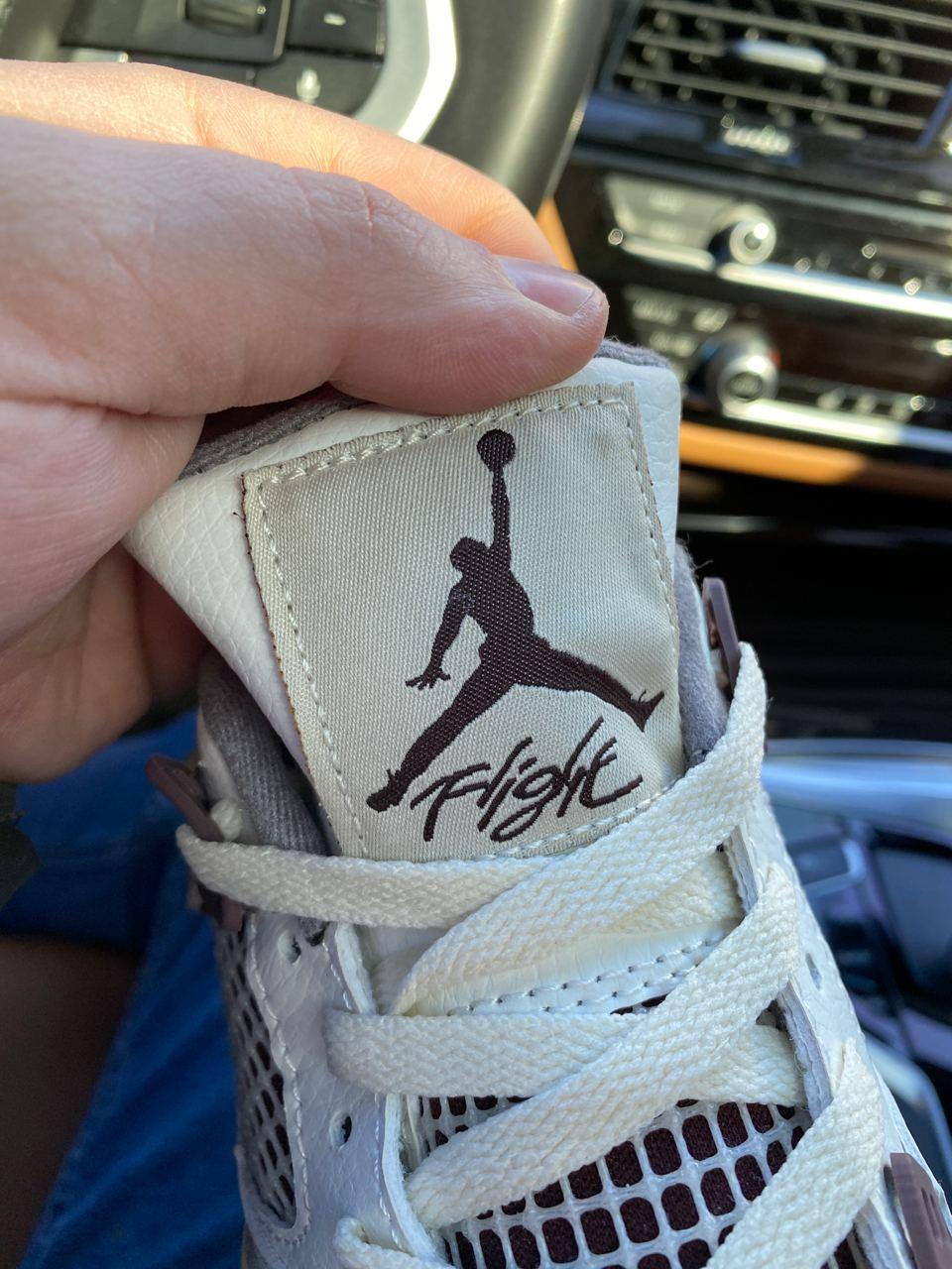 Nike Air Jordan 4 Beige