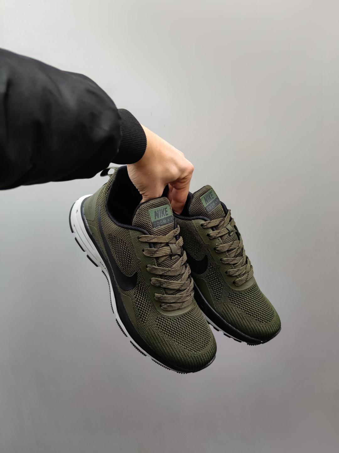 Nike Zoom Pegasus