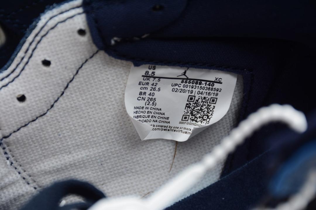 Nike Air Jordan Retro 1 Blue v2