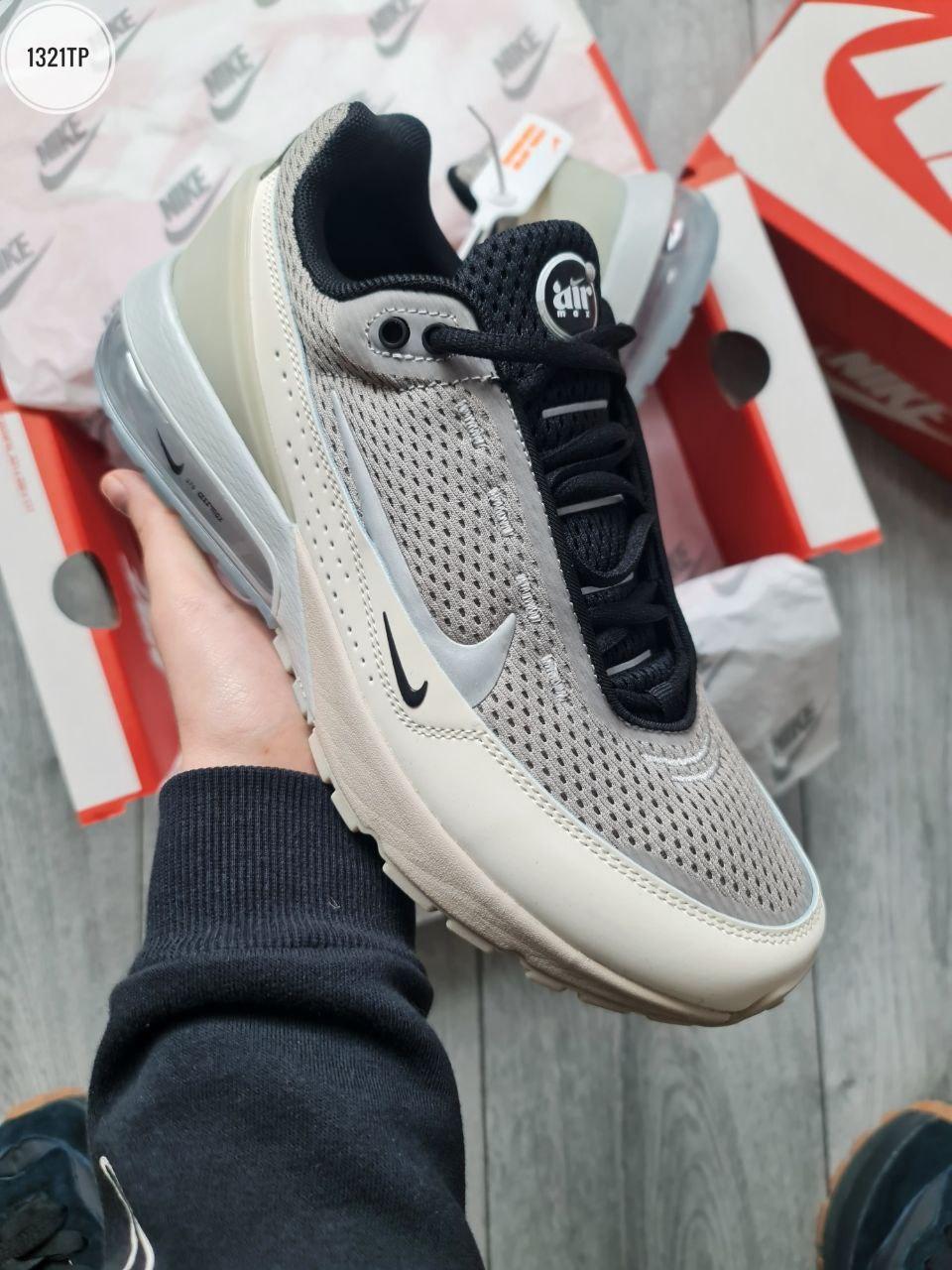Nike Air Max 270 Pulse cobblestone