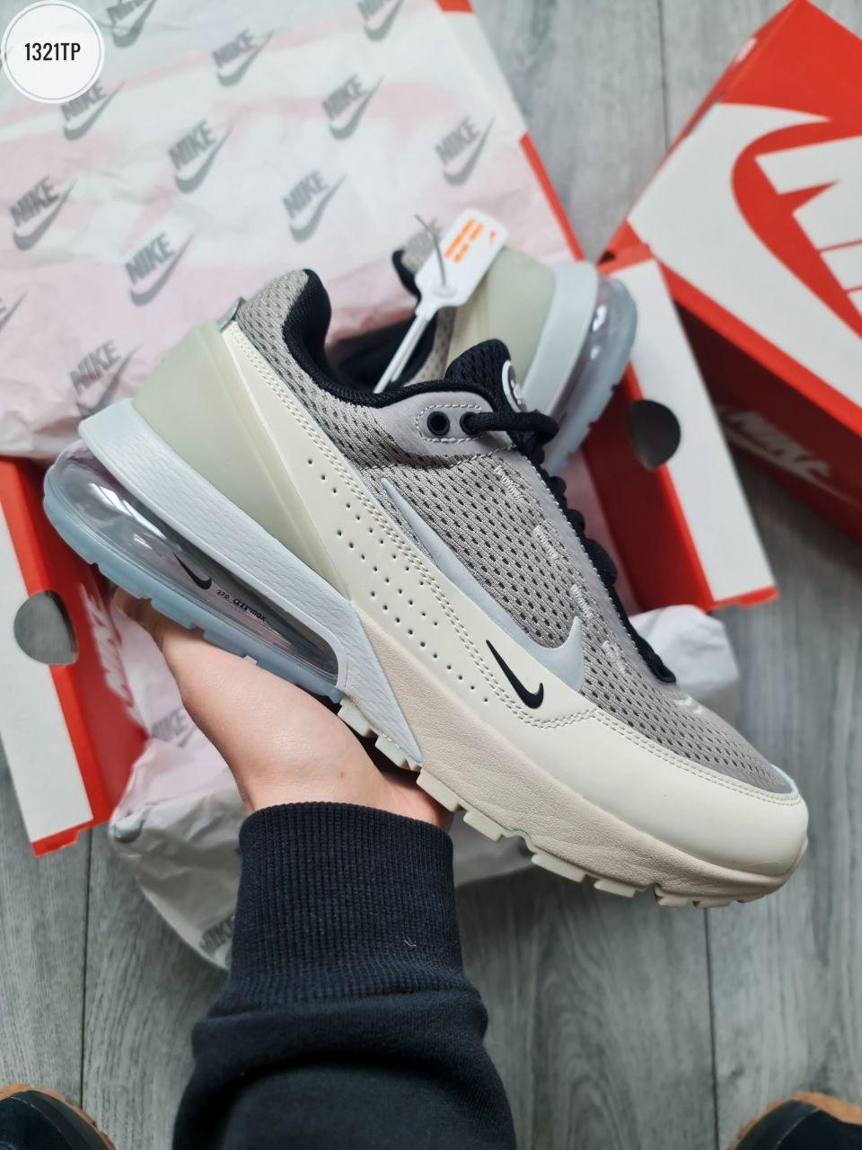 Nike Air Max 270 Pulse cobblestone