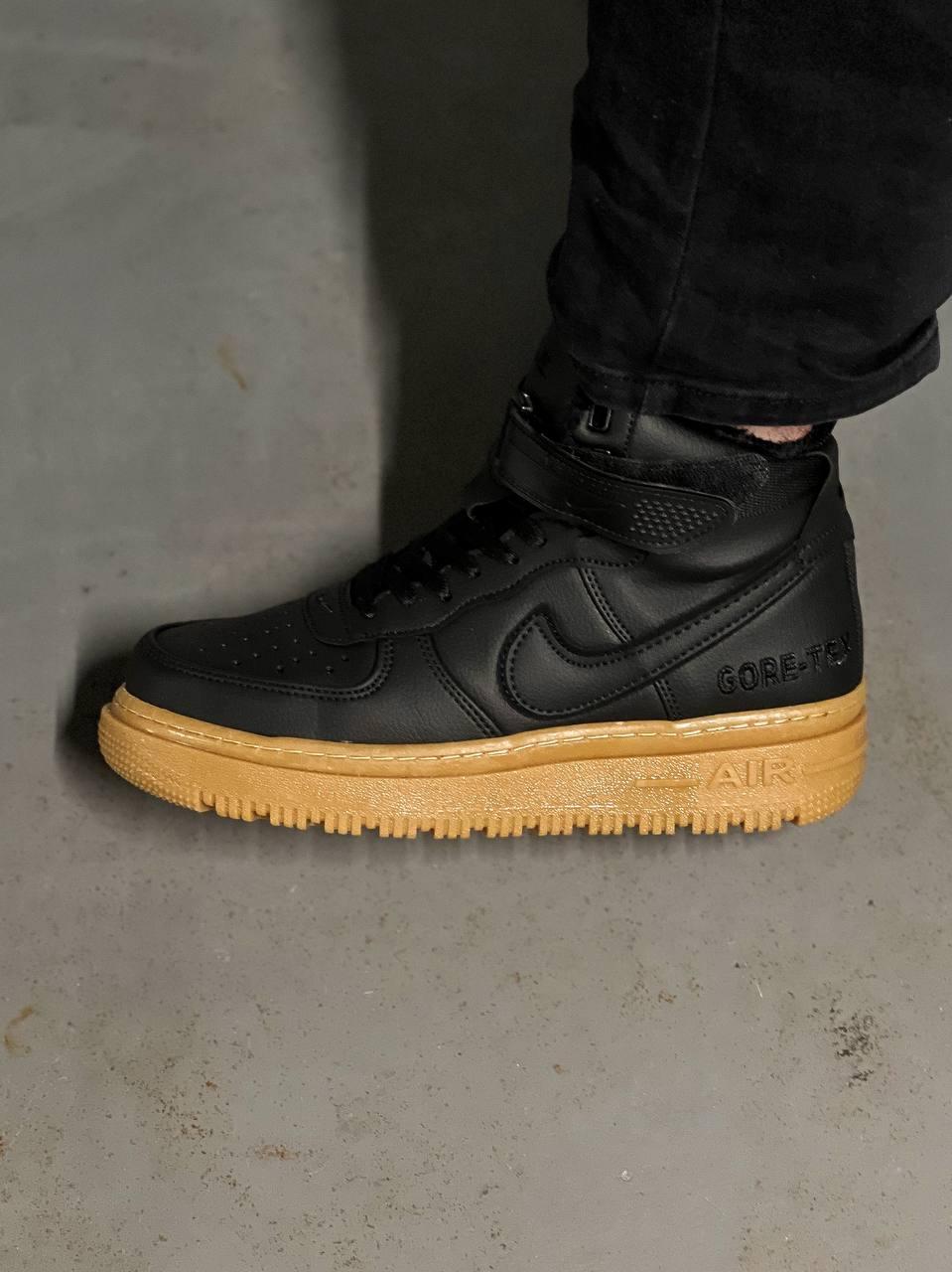 Nike Air Force 1 GORE-TEX