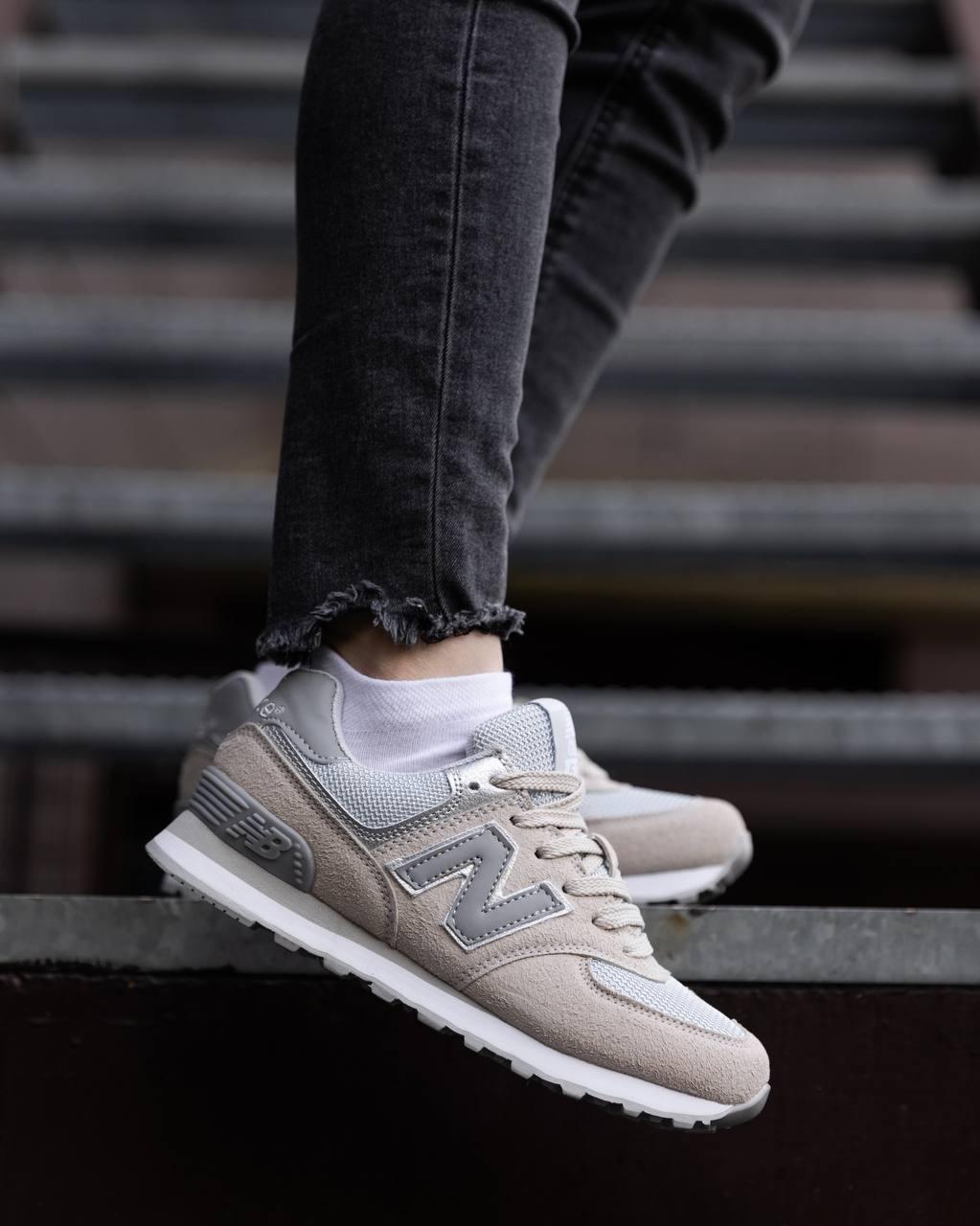 New Balance 574 Grey Beige