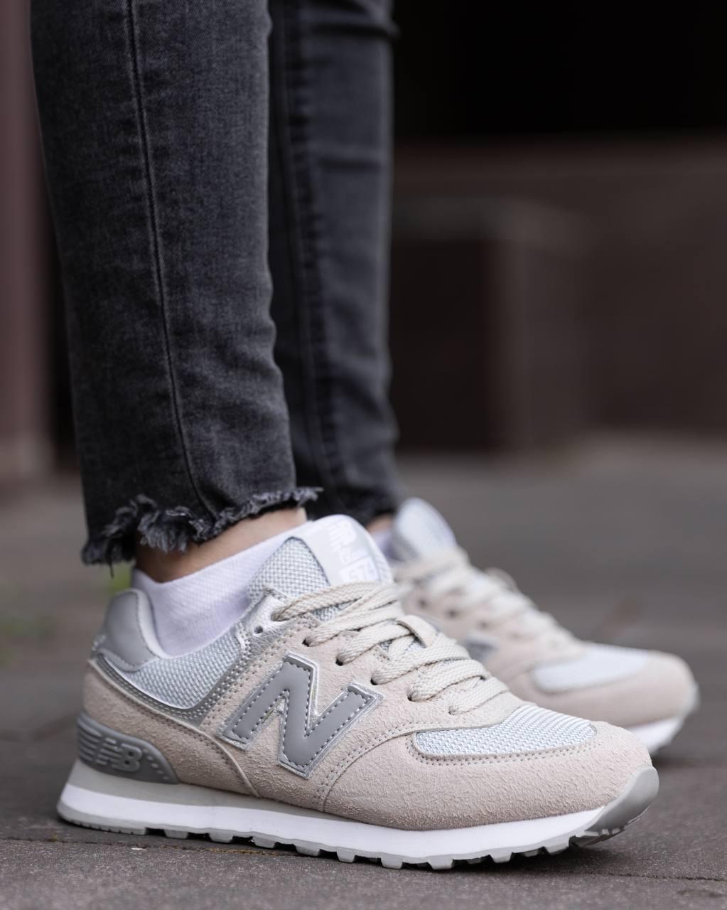 New Balance 574 Grey Beige