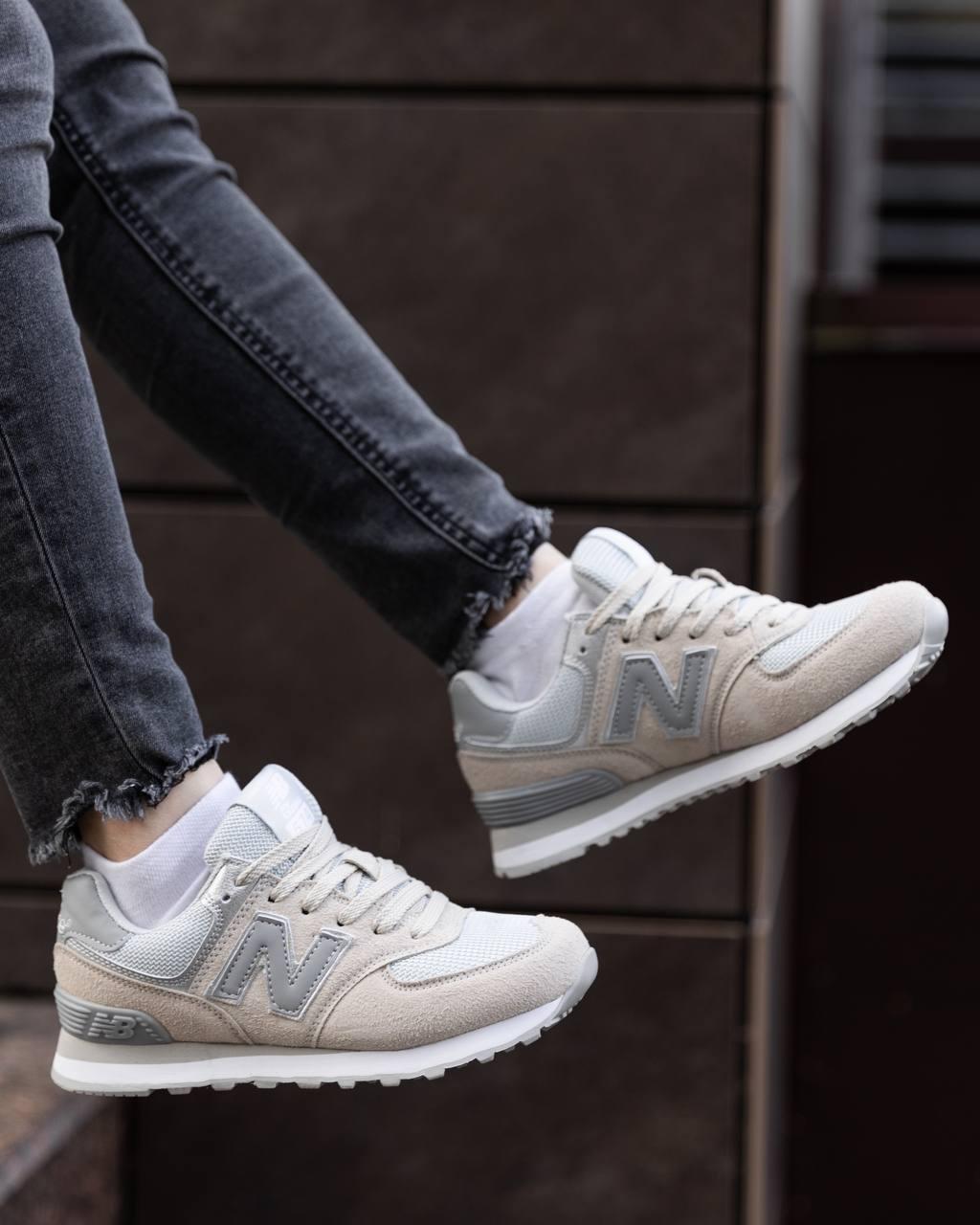 New Balance 574 Grey Beige