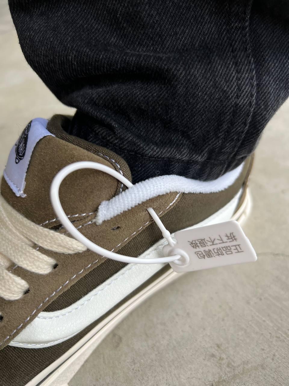 Vans KNU Skool Khaki v2