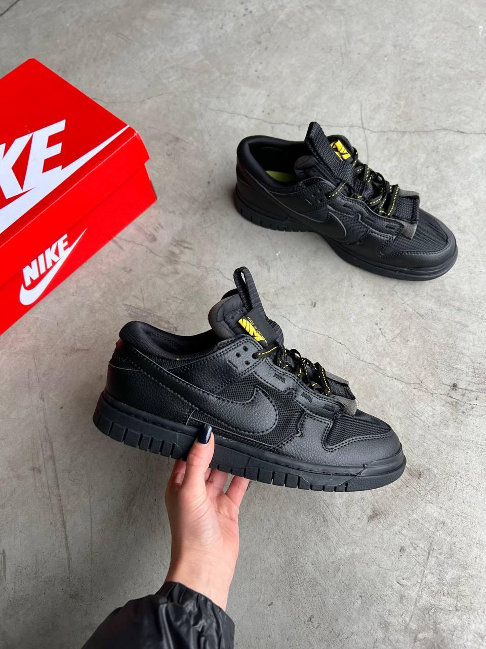 Nike Dunk Jumbo Remastered Black Gold