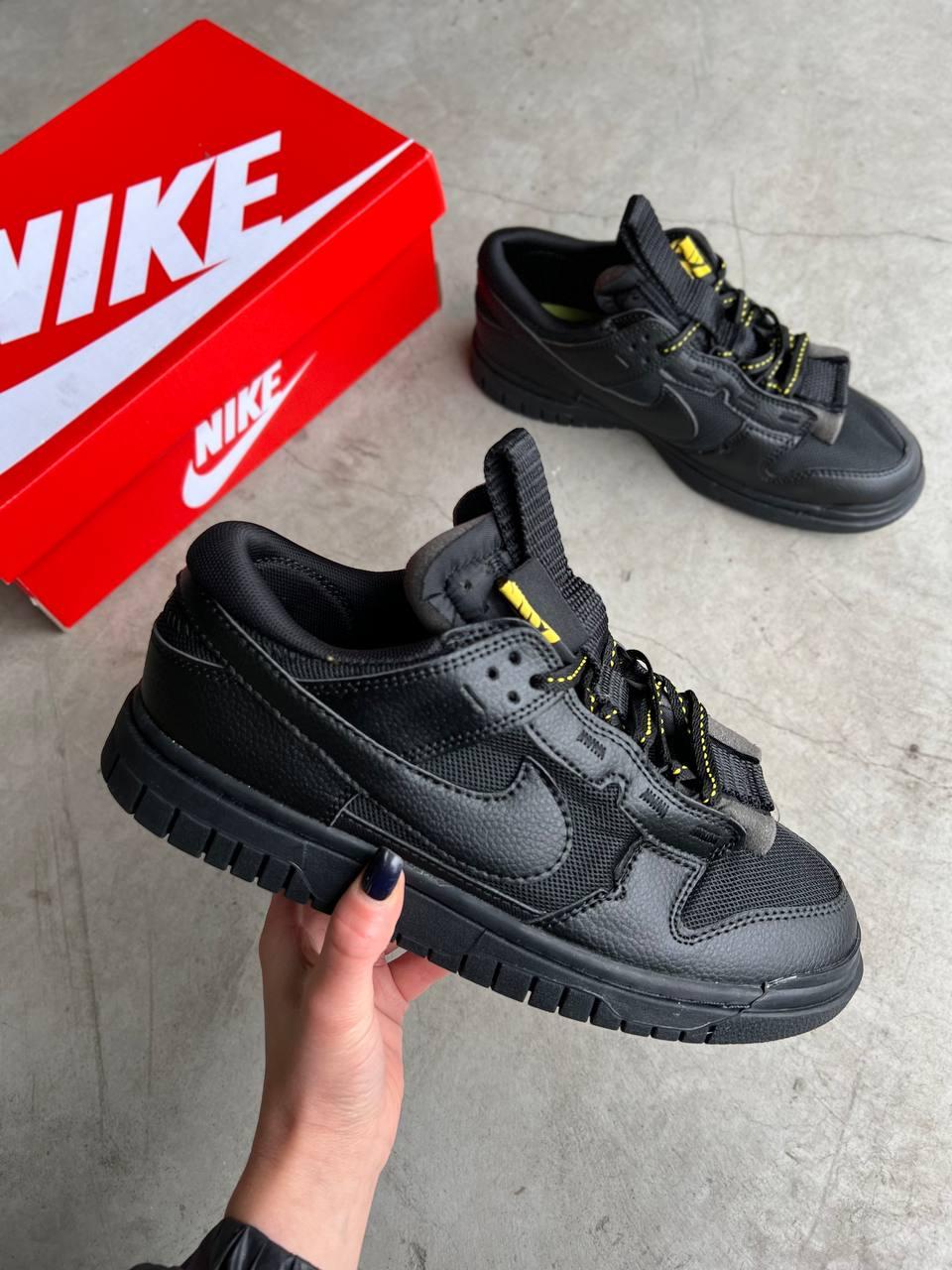 Nike Dunk Jumbo Remastered Black Gold