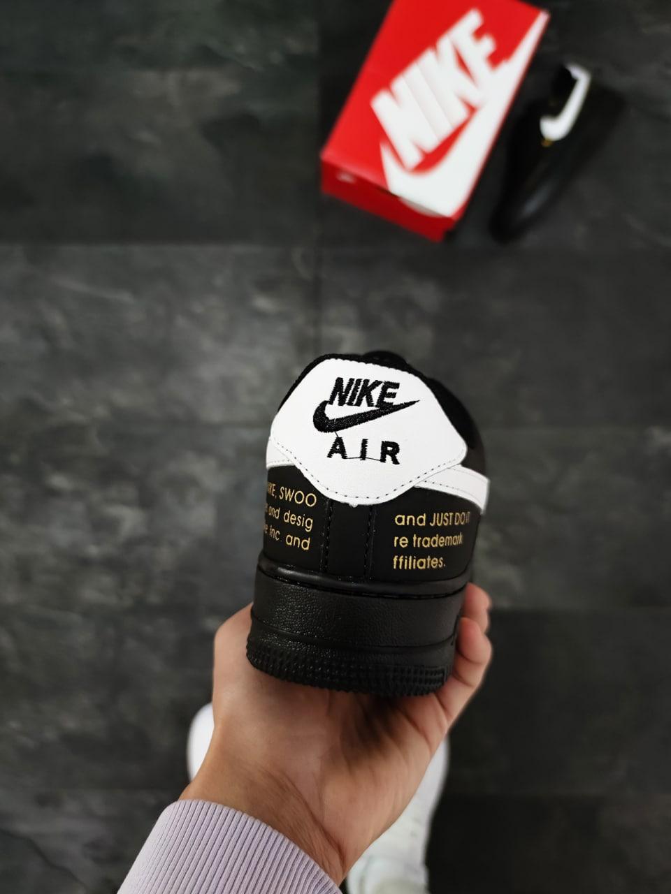 Nike Air Force 1 xSB Black