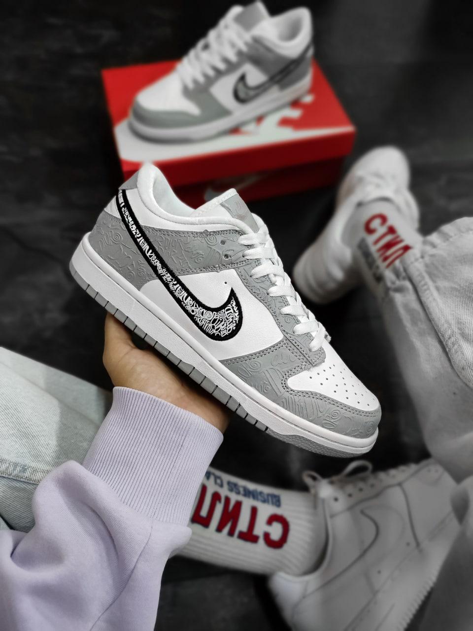Nike SB Dunk Low X Dior Grey