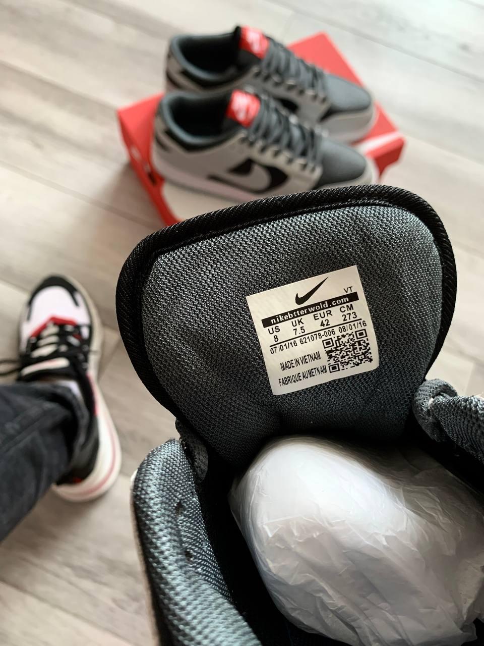 Nike Dunk SB Grey Black