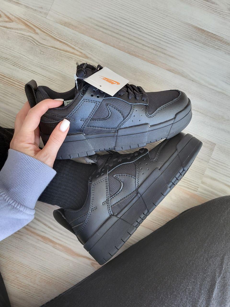 Nike Dunk Low Disrupt Black