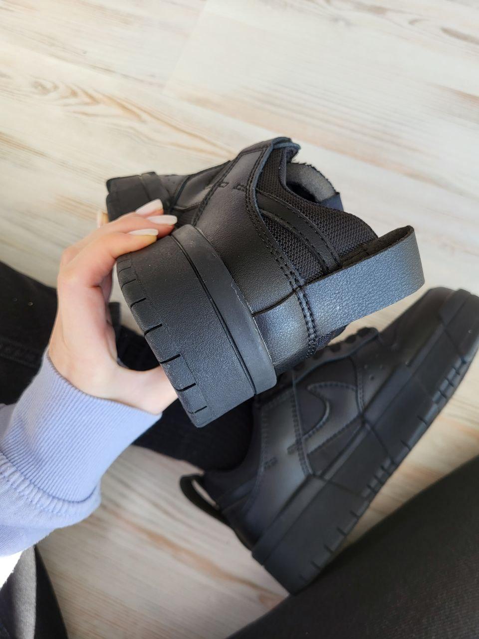 Nike Dunk Low Disrupt Black