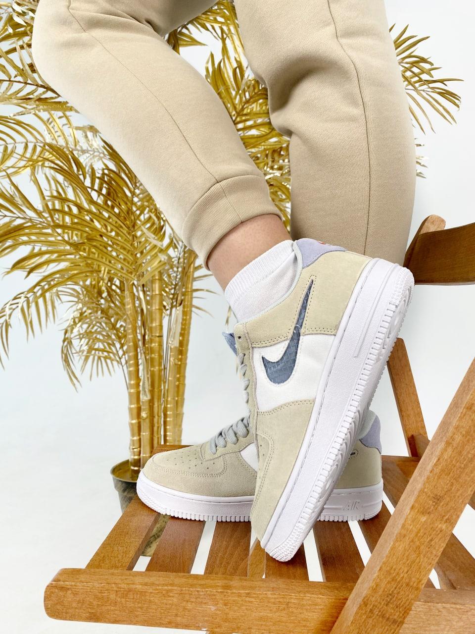 Nike Air Force 1 Beige White 3