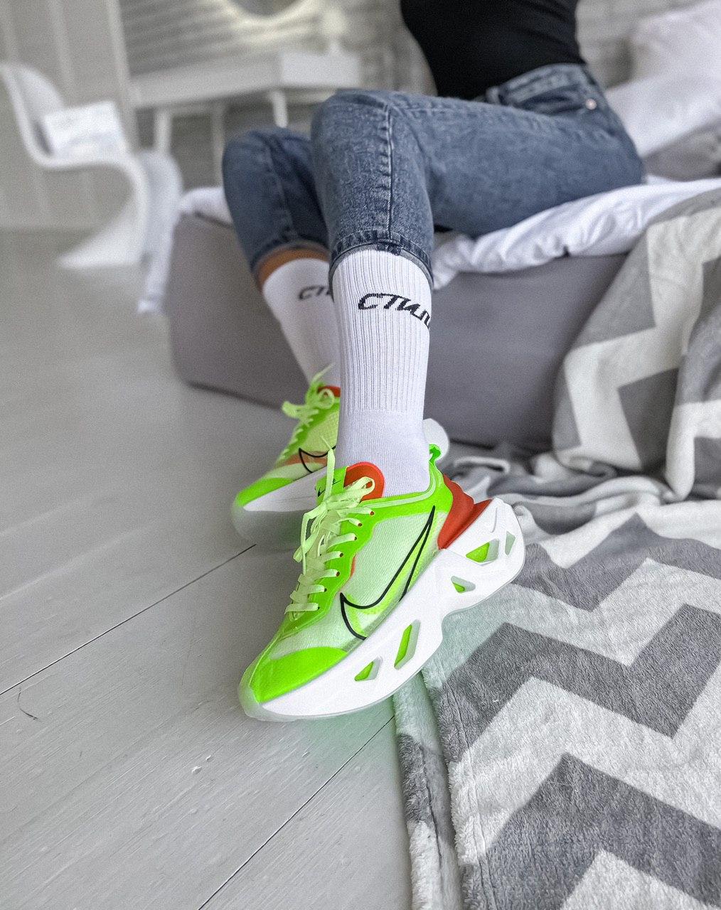 Nike Zoom X Vista Grind Green White Orange