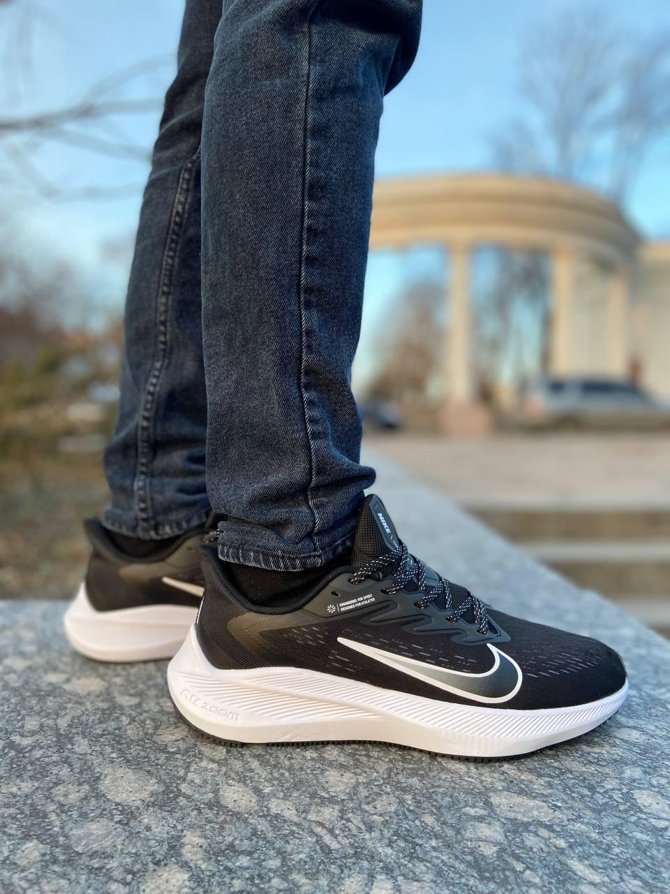 Nike Zoom Black White