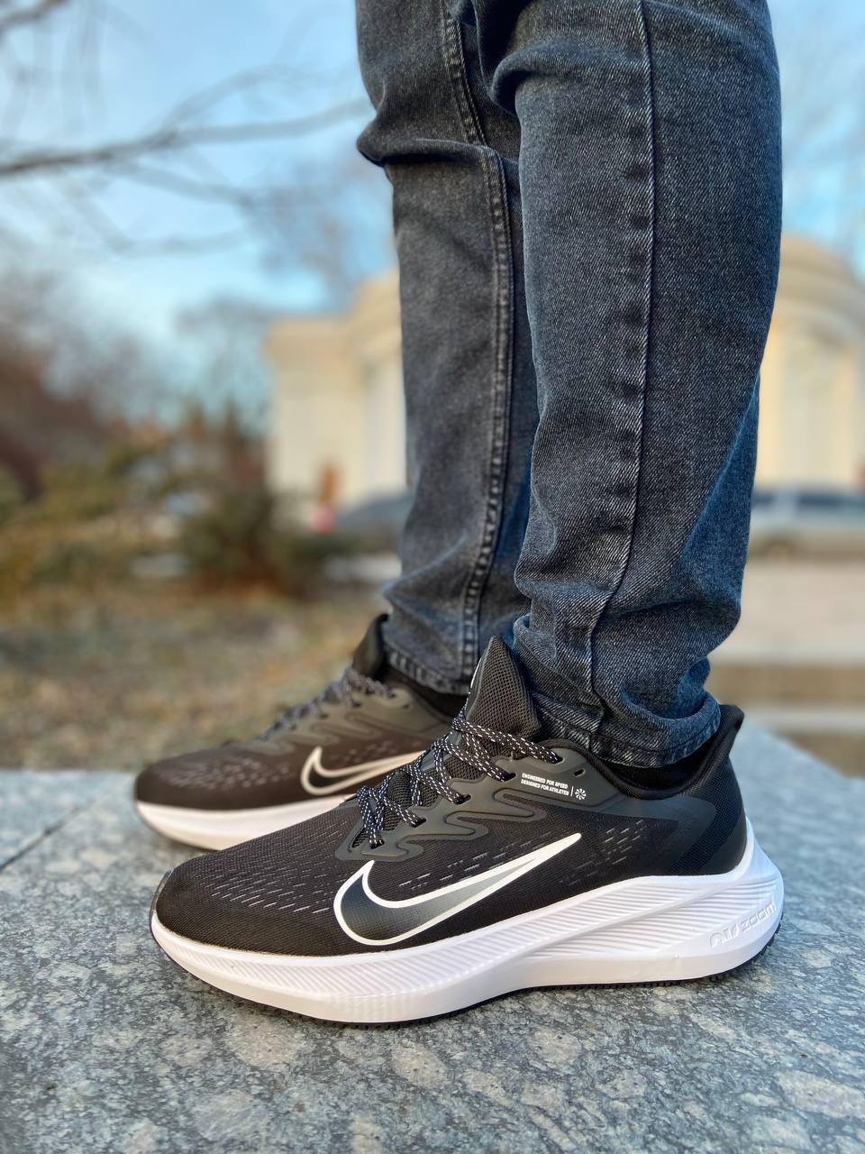 Nike Zoom Black White