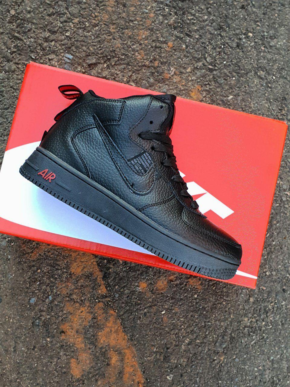 Nike Air Force 1 Utility Black
