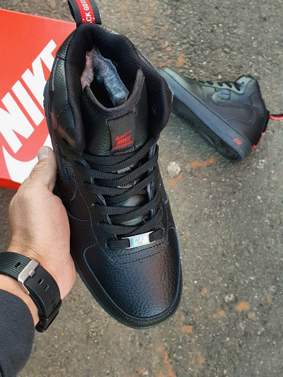 Nike Air Force 1 Utility Black