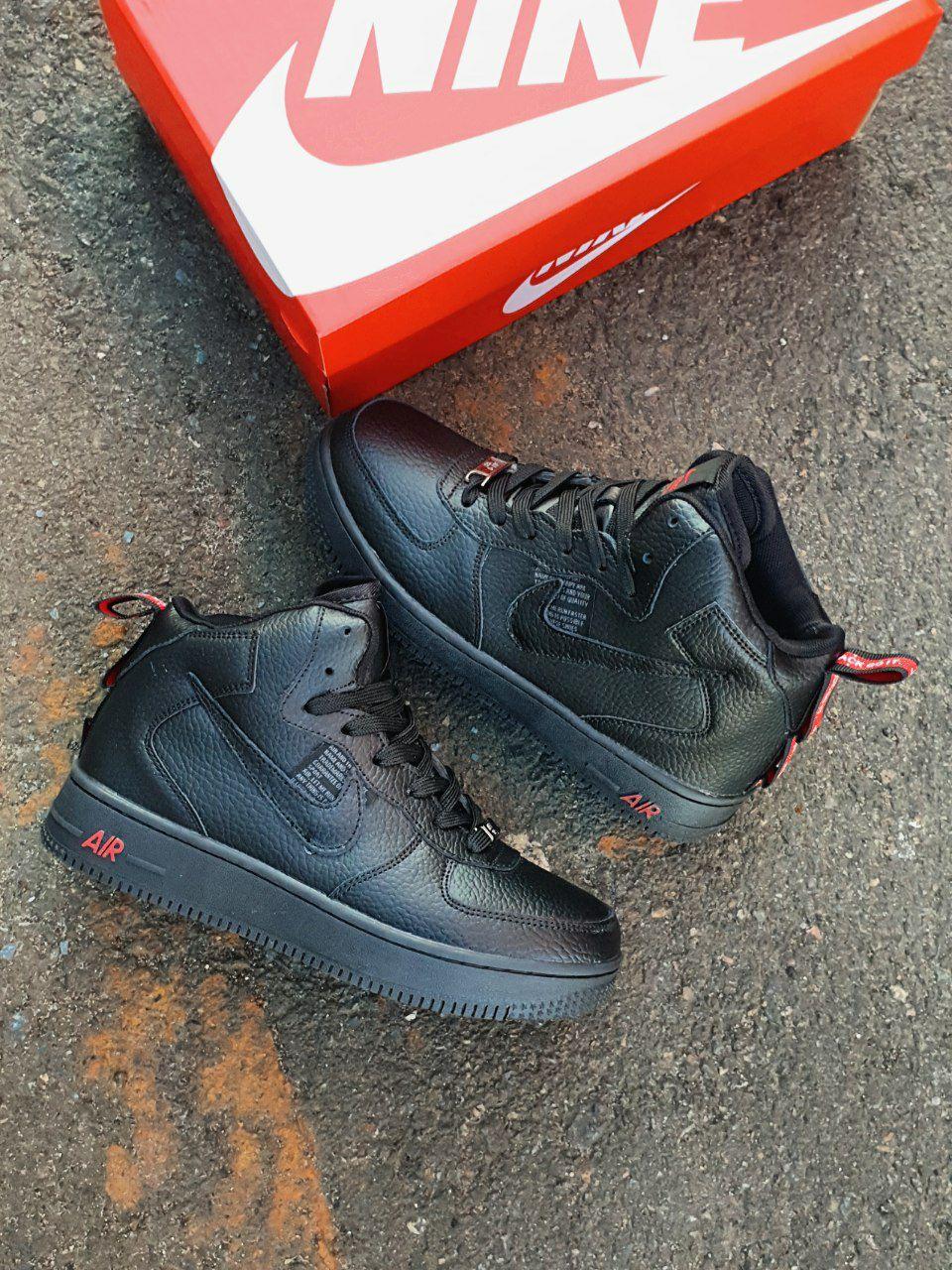Nike Air Force 1 Utility Black