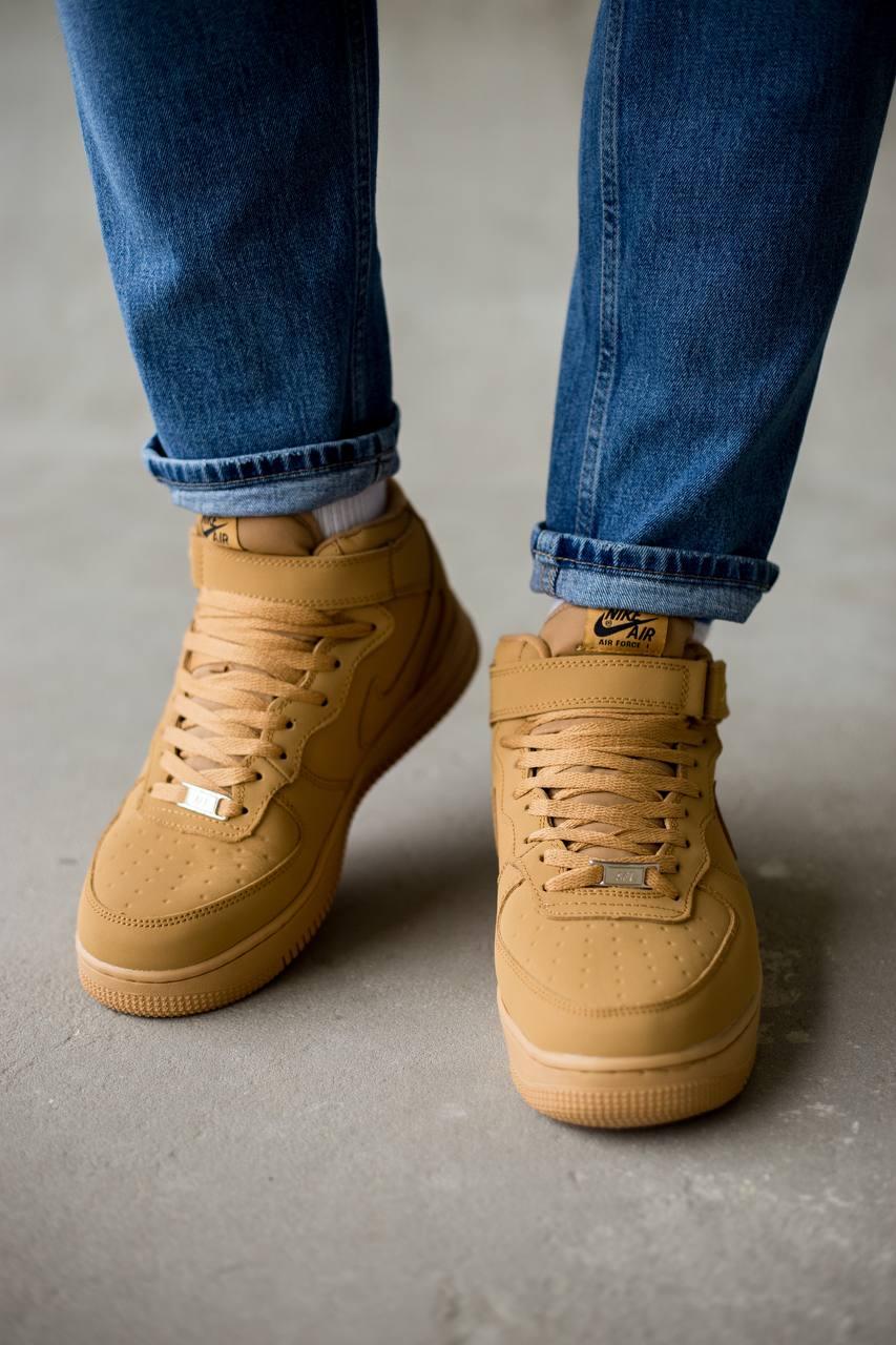 Nike Utiliti High Winter Flex