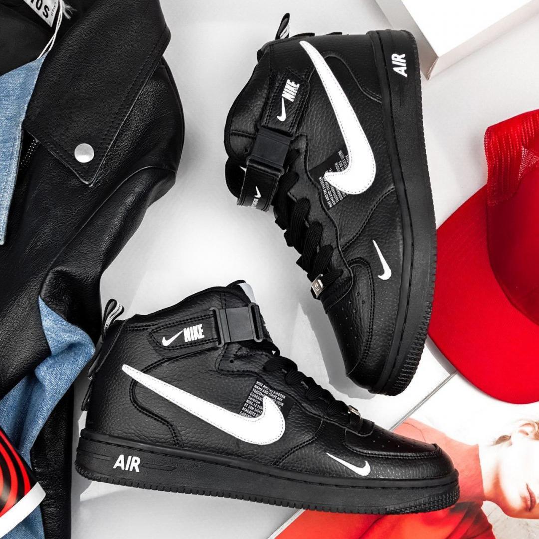 Nike Utiliti High Winter Black «White Logo»