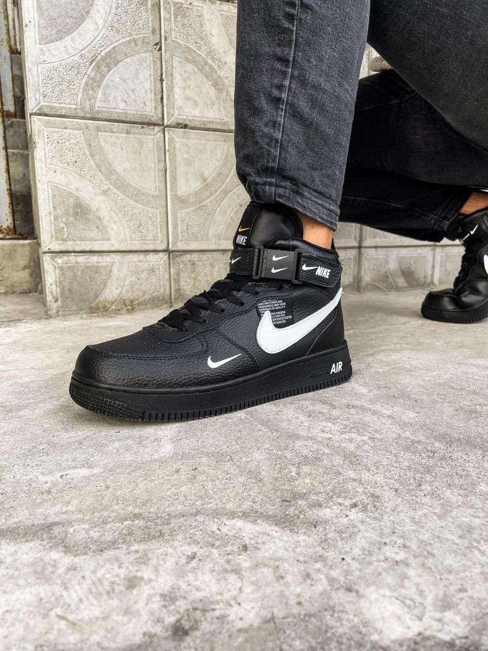Nike Utiliti High Winter Black «White Logo»