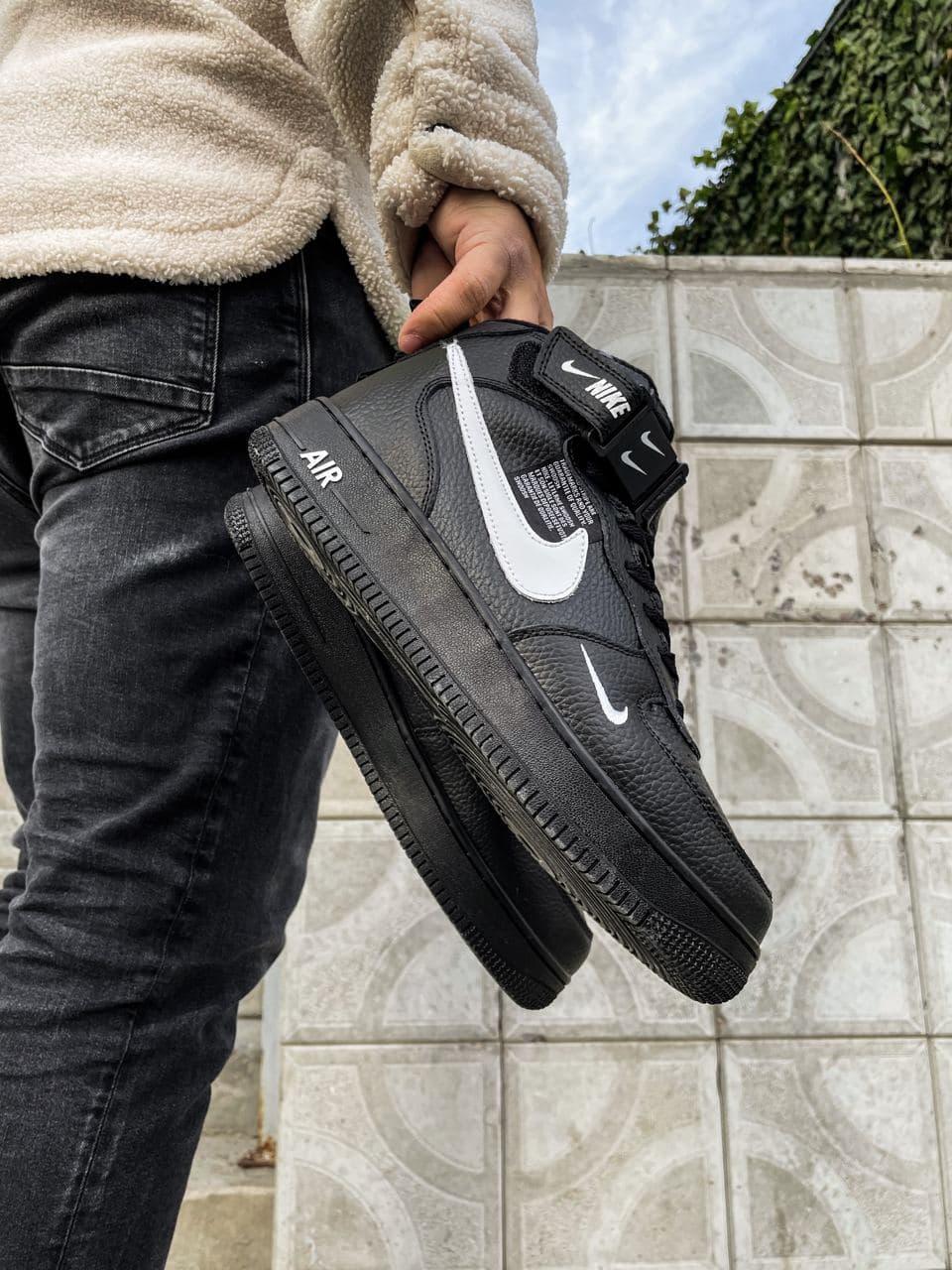 Nike Utiliti High Winter Black «White Logo»