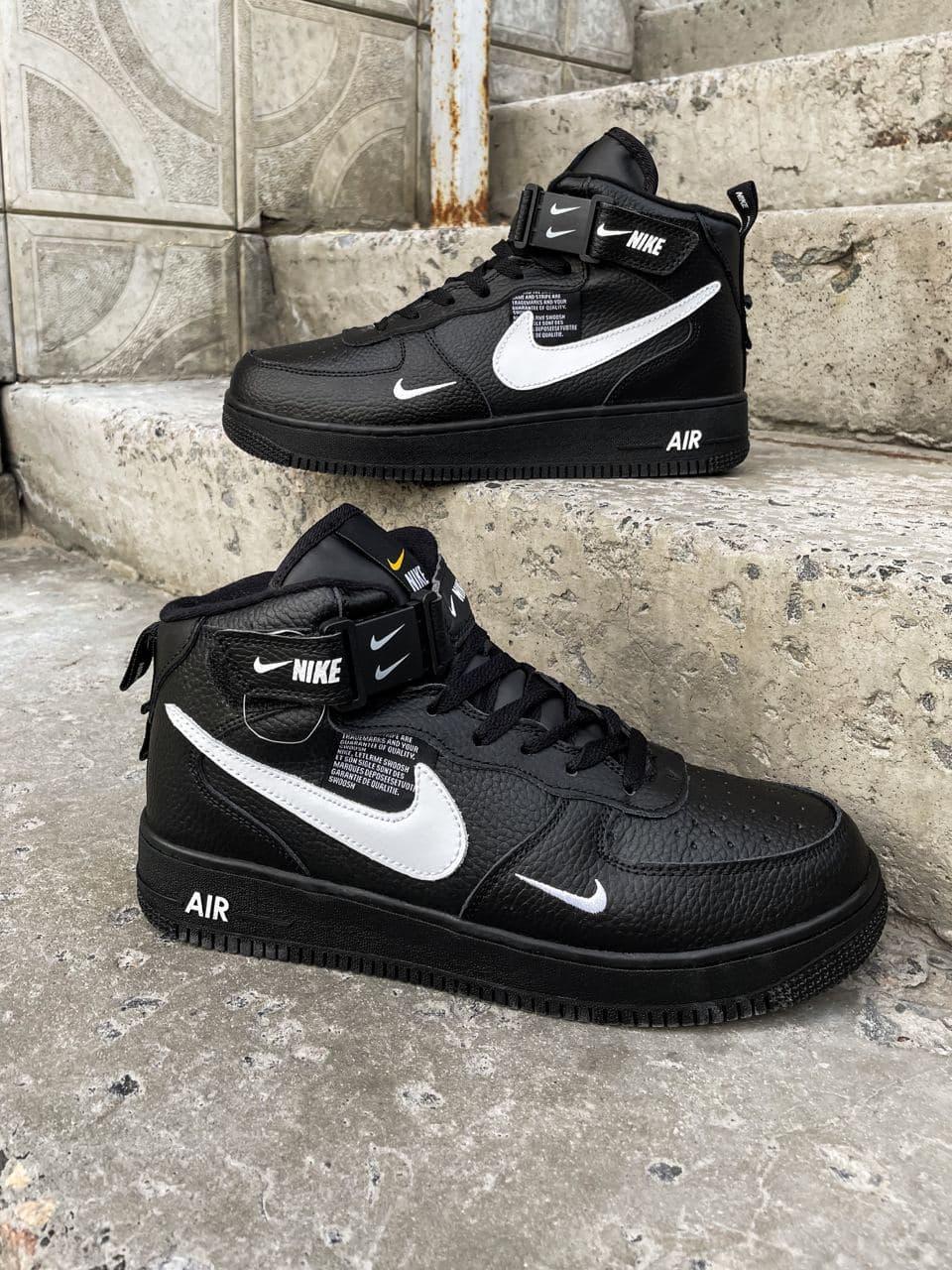 Nike Utiliti High Winter Black «White Logo»