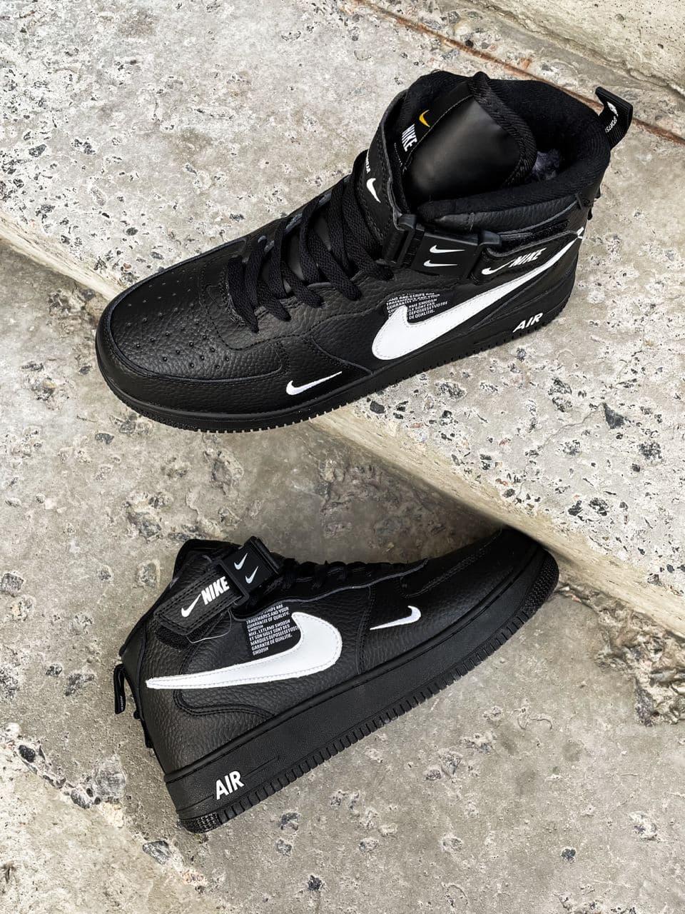 Nike Utiliti High Winter Black «White Logo»