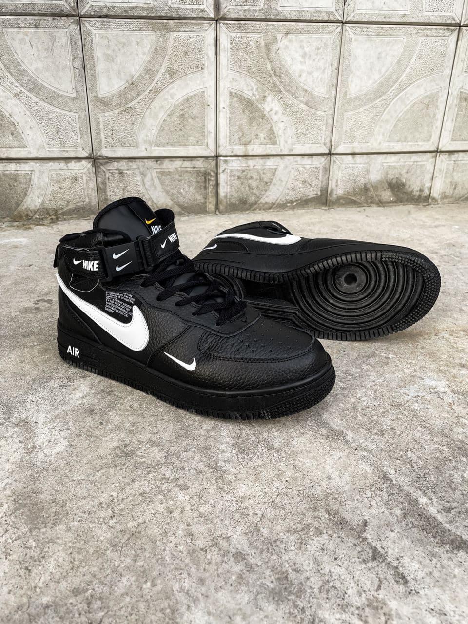 Nike Utiliti High Winter Black «White Logo»
