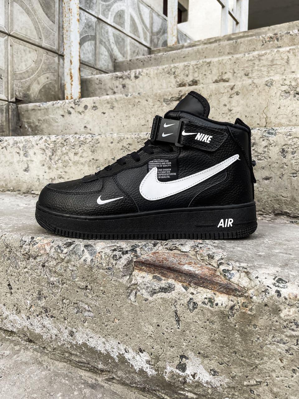 Nike Utiliti High Winter Black «White Logo»