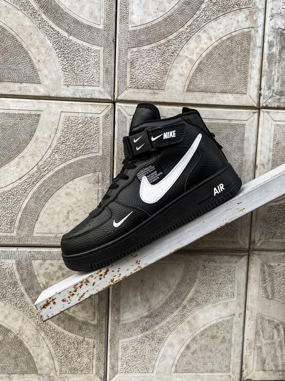 Nike Utiliti High Winter Black «White Logo»