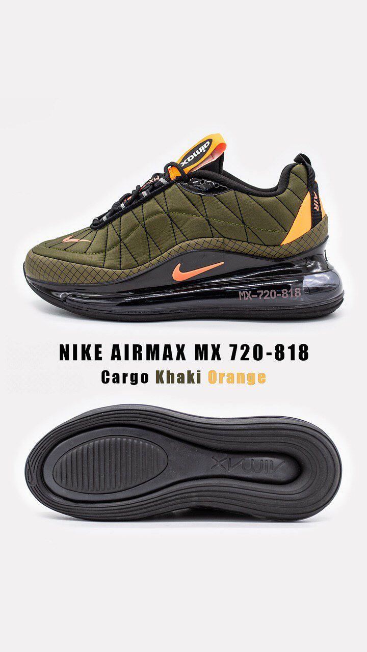 Nike Air Max 720 Termo Khaki
