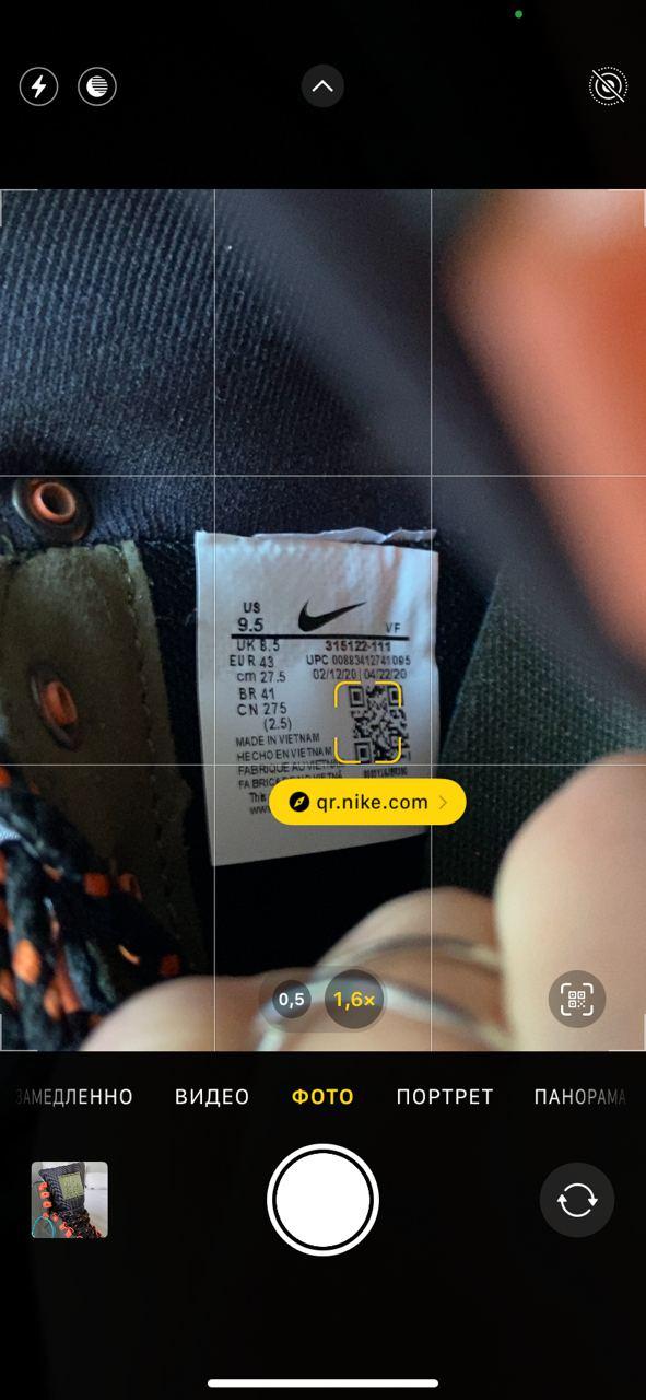 Nike Duckboot 18 Black Sequoia