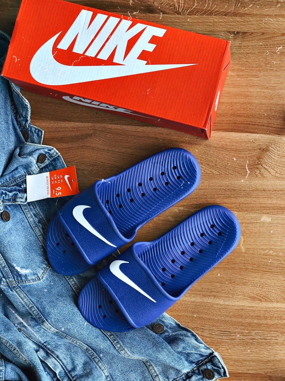 Nike Blue