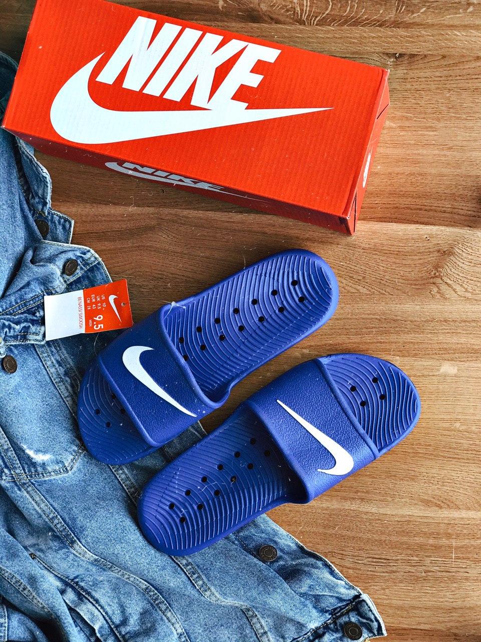 Nike Blue