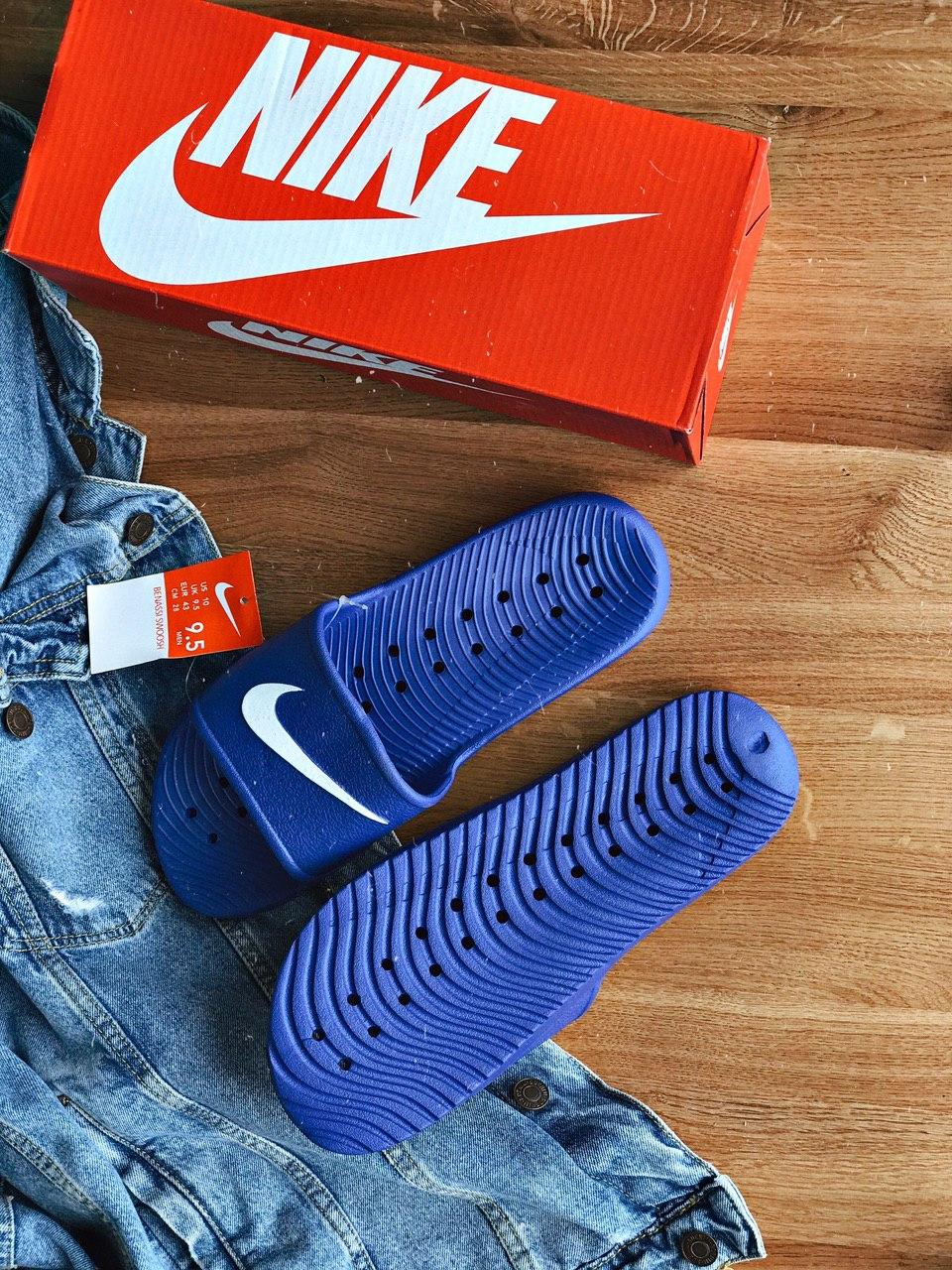 Nike Blue