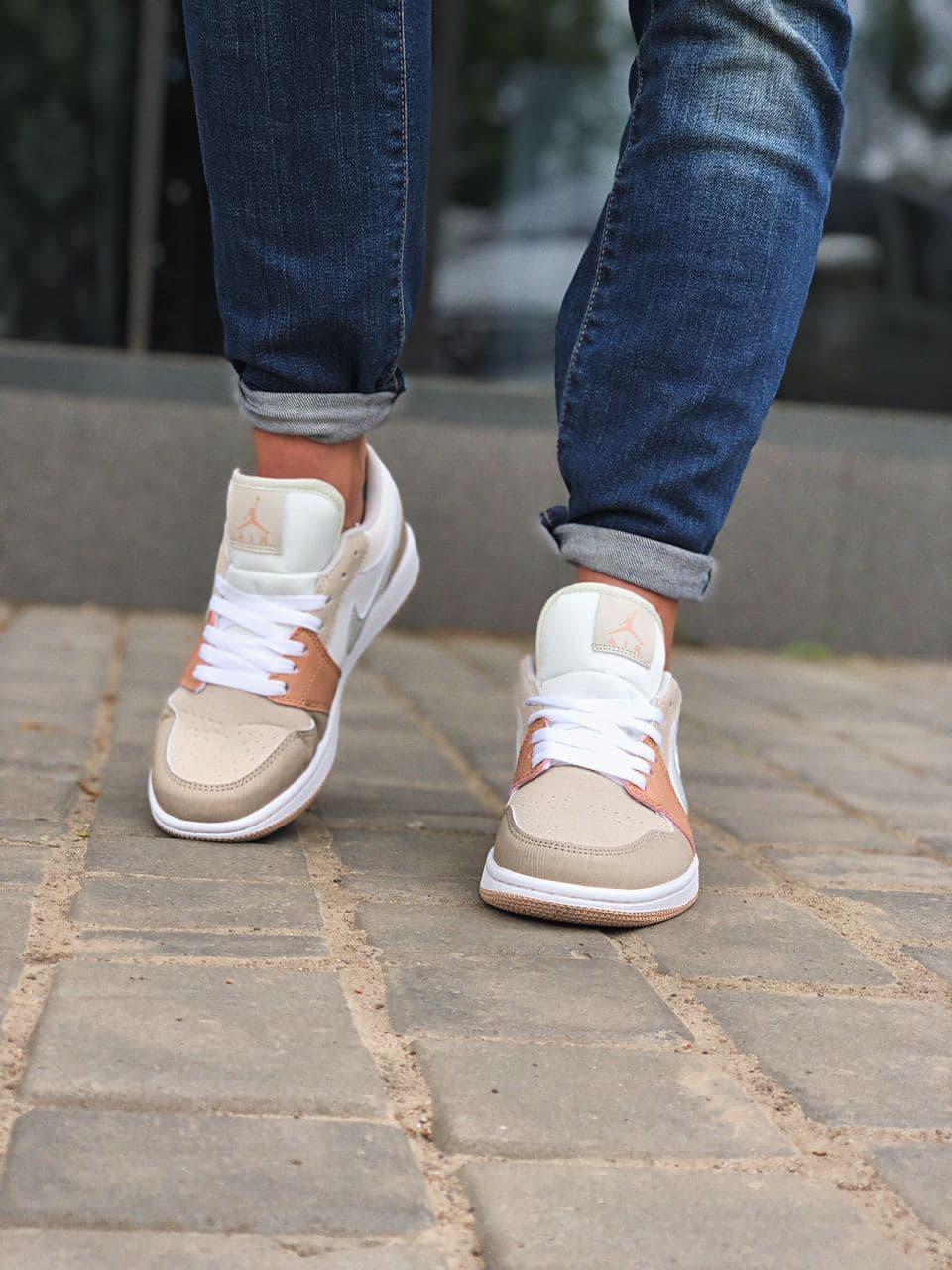 Nike Air Jordan Retro 1 Low Beige White