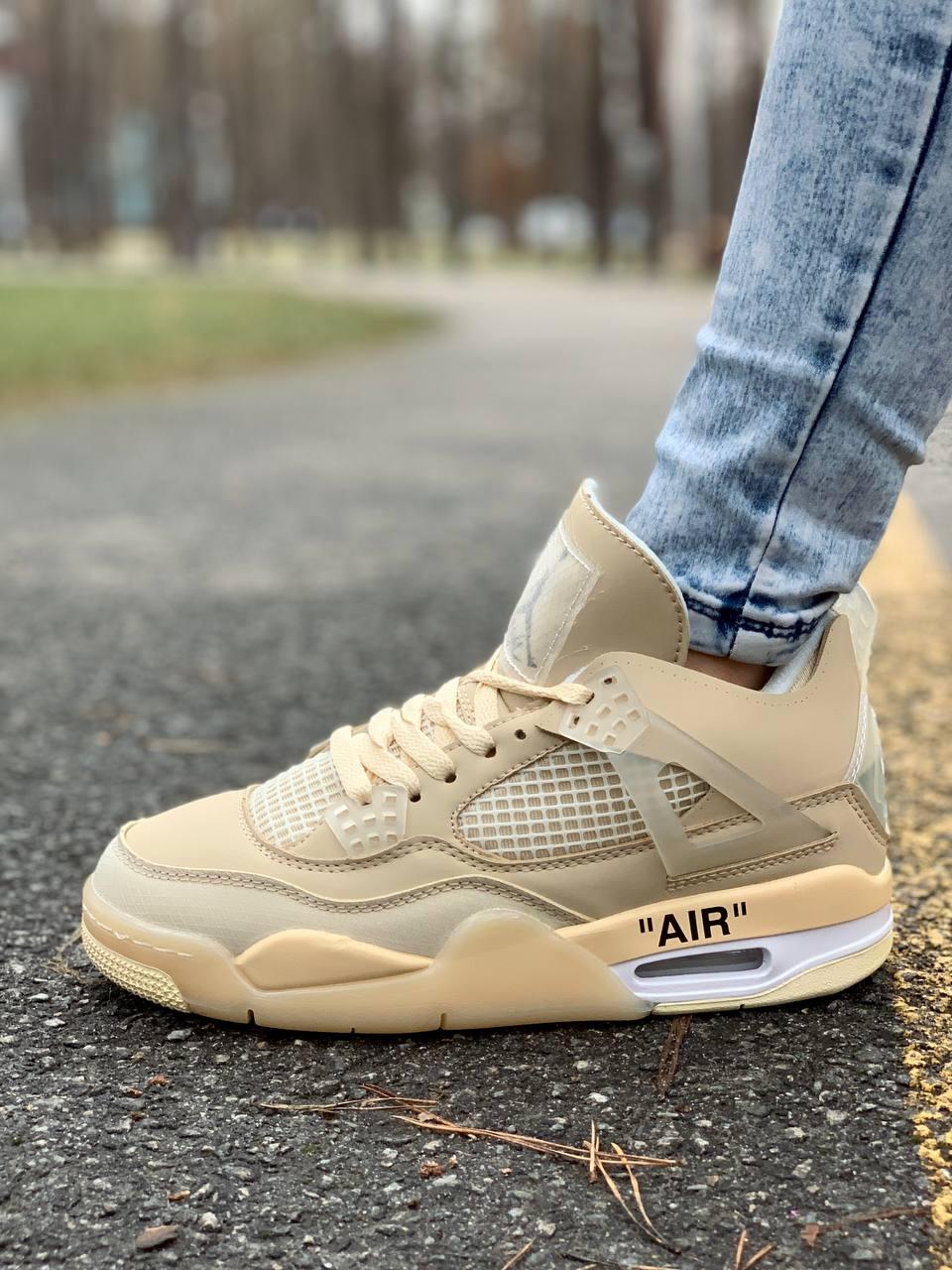 Nike Air Jordan Retro 4 Beige 2