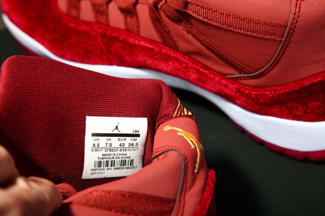 Nike Air Jordan Retro 11 Velvet Night Maroon