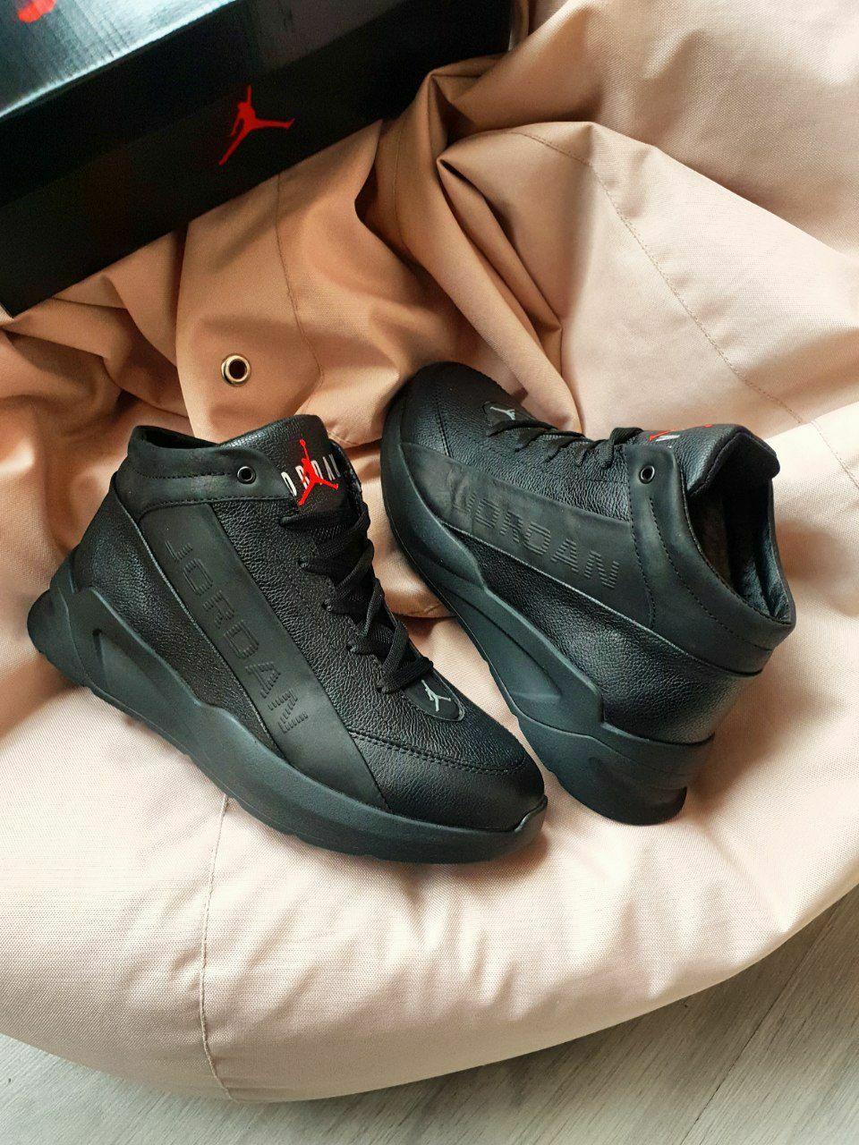 Nike Jordan Boots Winter Leather