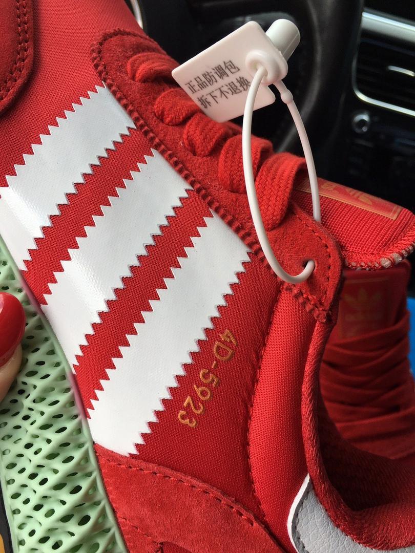Adidas Alphaedge 4D Red Green