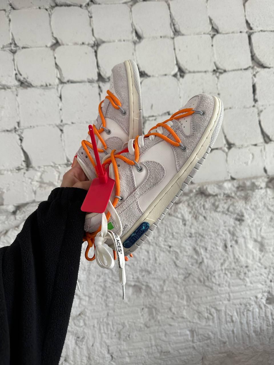 Nike SB DUNK x OFF WHITE / LOT 31:50