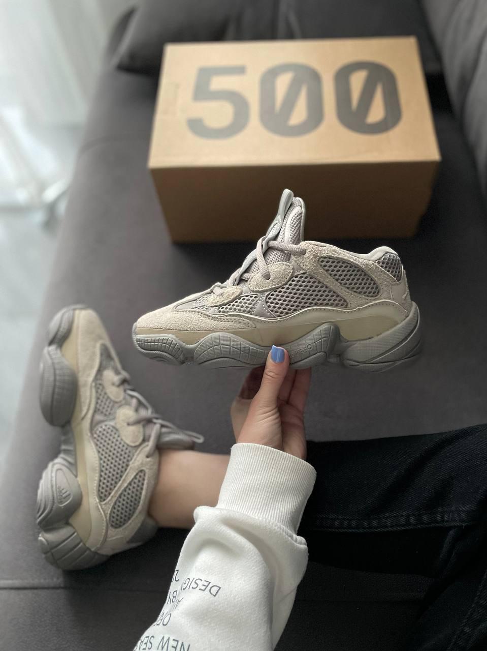 Adidas Yeezy Boost 500 Grey