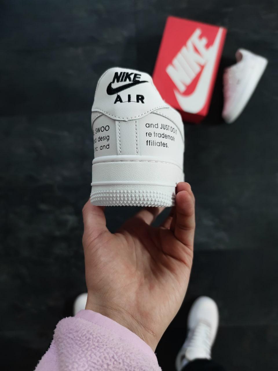 Nike Air Force 1` xSB White