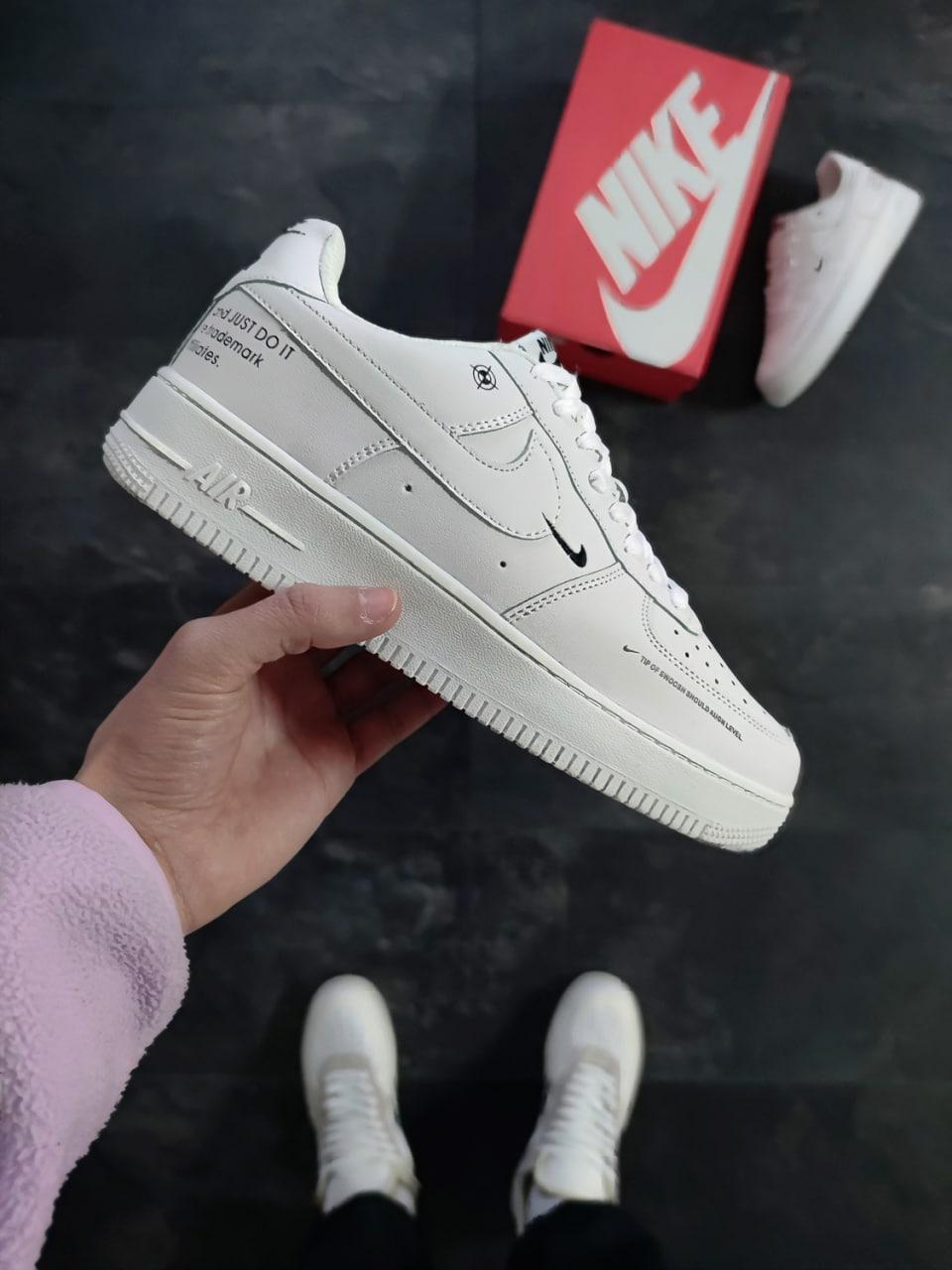 Nike Air Force 1` xSB White