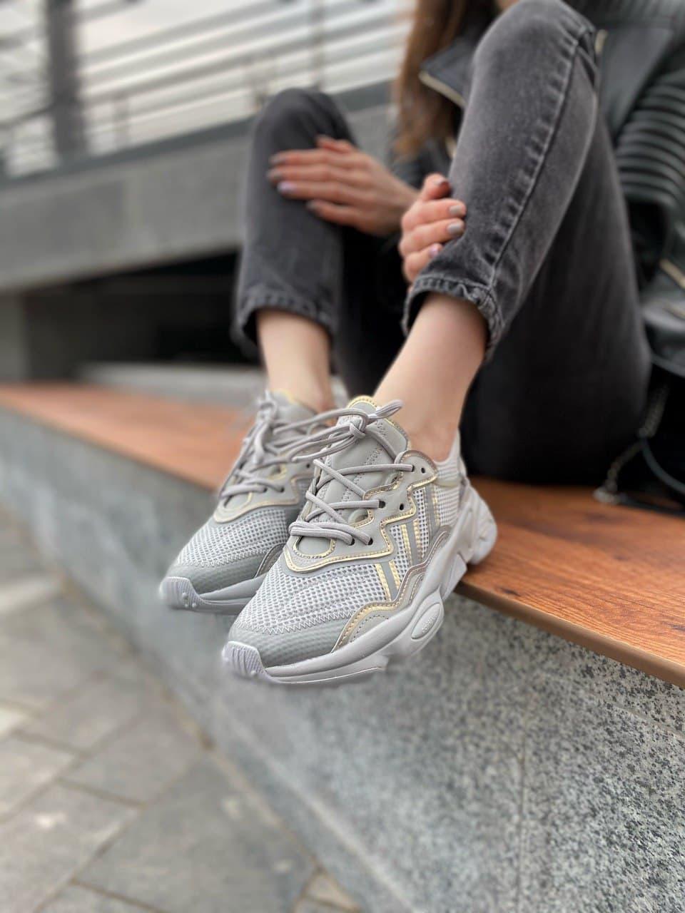 Adidas Ozweego Adiprene Pride Beige White