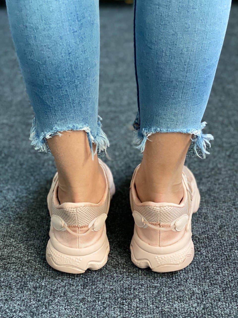 Adidas Ozweego Adiprene Pride Beige 1
